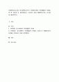 사회활동(동호회, 자기계발등)이나 기업활동에서 직면했었던 과제를 한 개 선정한 후, 해결방안을 도출하기 위한 SWOT분석을 실시하여 제출하시오 1페이지