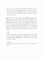우리사회는 저출산 고령사회에 직면해 있습니다. 외국의 가족정책을 참고하여 우리나라 저출산 고령정책의 향후 전망 및 계획을 정리하여 제출하시오 4페이지