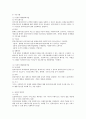 사회복지실천모델 3가지 (인지행동모델, 위기개입모델, 과제중심모델) 각 모델의 기본과정, 장점, 단점을 서술하시오. 비교를 중심으로 서술하시오. 모델이 생선된 배경, 주요개념, 주 5페이지