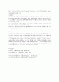 사회복지실천모델 3가지 (인지행동모델, 위기개입모델, 과제중심모델) 각 모델의 기본과정, 장점, 단점을 서술하시오. 비교를 중심으로 서술하시오. 모델이 생선된 배경, 주요개념, 주 6페이지