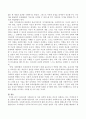 우리나라의 사회문제 중 아동 성폭력 문제는 갈수록 심화되고 있는 추세인데 이들 성폭력 문제를 사회복지전문직의 가치 4가지에 의거하여 사회복지사로 문제 해결 방안에 대해 기술해 주시 3페이지