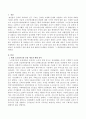 현재 노인복지 정책 중 노인장기요양 보장 제도의 현황을 분석하고 지난 10년간 실시하면서 언론 매체 등에 발표된 문제점을 나열하고 그 개선방안에 대하여 서술하시오. 2페이지