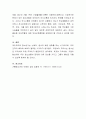 가출 청소년을 막기 위한 복지실천 방안을 사례를 중심으로 제시하여 기술하시오 5페이지