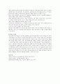 학교사회복지의 개념을 구성요소와 원칙에 대한 내용을 포함하여 서술하시오 4페이지
