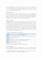 [유아 요리활동] 유아 요리활동의 교육적 가치, 유아 요리활동의 전개와 교사의 역할 - 유아 요리활동 가치, 교사의 역할 3페이지