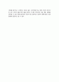 [전통시장 활성화방안] 전통시장 (재래시장) 현황,문제점및 전통시장 활성화위한 방안과 마케팅전략 제언및 전통시장 미래전망,나의의견정리 14페이지
