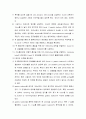 Esophagogastric Tamponade Tube(식도정맥류 출혈 풍선압박술) 간호 6페이지