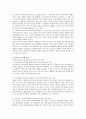 건강한 가족과 역기능적 가족의 특성을 비교하여 기술하시오. 2페이지