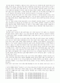 2016년도 1학기 방송대 과제물 정보사회와 디지털문화,다양한 정보기기의 발전에 따른 개인자유의 침해 사례를 살펴보고 개인자유의 침해를 막을 방안에 대해 모색해 보시오. 2페이지