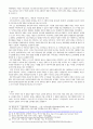 2016년도 1학기 방송대 과제물 정보사회와 디지털문화,다양한 정보기기의 발전에 따른 개인자유의 침해 사례를 살펴보고 개인자유의 침해를 막을 방안에 대해 모색해 보시오. 4페이지