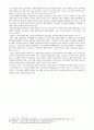 2016년도 1학기 방송대 과제물 정보사회와 디지털문화,다양한 정보기기의 발전에 따른 개인자유의 침해 사례를 살펴보고 개인자유의 침해를 막을 방안에 대해 모색해 보시오. 5페이지
