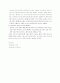 신우신염(pyelonephritis)간호(급성,만성) 5페이지
