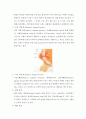 탈장(hernia) 간호 3페이지