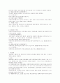 사회복지실천과정의 단계를 기술하고 각 단계에서 이루어져야 할 과제와 사회복지사의 역할에 대해 서술하시오.  - 사회복지실천과정 3페이지