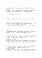 사회복지실천과정의 단계를 기술하고 각 단계에서 이루어져야 할 과제와 사회복지사의 역할에 대해 서술하시오.  - 사회복지실천과정 4페이지