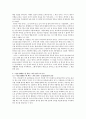 프로프의 민담형태론을 통해 분석한 겨울왕국 4페이지
