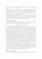 [화학 보고서] 산-염기 반응, 산화-환원 반응, 에너지와 탄화수소, 유기화합물과 고분자 9페이지
