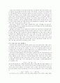 [화학 보고서] 산-염기 반응, 산화-환원 반응, 에너지와 탄화수소, 유기화합물과 고분자 14페이지