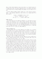 [화학 보고서] 산-염기 반응, 산화-환원 반응, 에너지와 탄화수소, 유기화합물과 고분자 19페이지