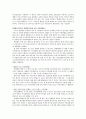 [화학 보고서] 산-염기 반응, 산화-환원 반응, 에너지와 탄화수소, 유기화합물과 고분자 21페이지