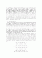 [화학 보고서] 산-염기 반응, 산화-환원 반응, 에너지와 탄화수소, 유기화합물과 고분자 33페이지