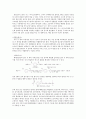 [화학 보고서] 산-염기 반응, 산화-환원 반응, 에너지와 탄화수소, 유기화합물과 고분자 34페이지