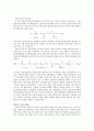 [화학 보고서] 산-염기 반응, 산화-환원 반응, 에너지와 탄화수소, 유기화합물과 고분자 35페이지