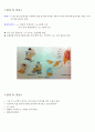 각종 cath 목적과 환자관리 5페이지