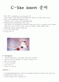 각종 cath 목적과 환자관리 7페이지