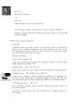 디자인 사조 연구 - 미술공예운동, 아르누보, 기계미학, 바우하우스 8페이지