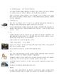 디자인 사조 연구 - 미술공예운동, 아르누보, 기계미학, 바우하우스 9페이지