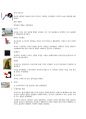 디자인 사조 연구 - 미술공예운동, 아르누보, 기계미학, 바우하우스 10페이지
