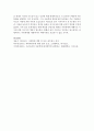[아동복지] 아동학대의 심각성에 대한 본인 견해를 서술하시오 - 아동학대 5페이지