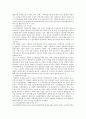 [공공임대주택] 공공임대주택정책의 장단점과 개선방안 ; 공공임대주택의 역할과 유형 분석 11페이지