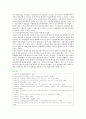 [공공임대주택] 공공임대주택정책의 장단점과 개선방안 ; 공공임대주택의 역할과 유형 분석 16페이지