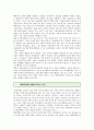 [폐경기 여성] 폐경기 여성의 건강관리 ; 폐경기 여성의 신체적,  심리적 증상 분석 6페이지
