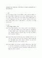 사회복지의 최근 이슈를 하나 선택 신문기사 1장 캡쳐 기사에 대한 의견 1장을 작성 2페이지