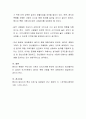 사회복지의 최근 이슈를 하나 선택 신문기사 1장 캡쳐 기사에 대한 의견 1장을 작성 4페이지