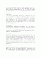 매슬로우의 인본주의적 성격이론의 주요개념에 상세히 설명 - 매슬로우 4페이지