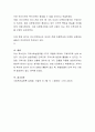 로스만의 지역사회복지실천 모델 가운데 지역사회개발 모델과 사회행동 모델에 대해서 적어보고 본인이 사회복지사라면 본인이 살고 있는 지역에 적합한 지역사회복지실천 모델을 제시해서 적어보시오 5페이지