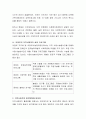 지역사회 단위로 진행되고 있는 지역사회복지 실천 프로그램을 조사하시오 3페이지