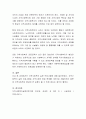 지역사회 단위로 진행되고 있는 지역사회복지 실천 프로그램을 조사하시오 4페이지