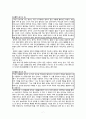 정신분열병 case 7페이지