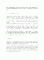 노인복지론_현재 노인복지 정책 중 노인장기요양 보장 제도의 현황을 분석하고 지난 10년간 실시하면서 언론 매체 등에 발표된 문제점을 나열하고 그 개선방안에 대하여 서술하시오 2페이지