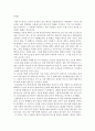 한국의 자생테러 가능성과 대비 전략 외국의 자생테러 사례와 한국의 자생테러 가능성을 논하시오 3페이지