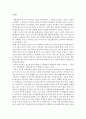 여성복지론_한국에 살고 있는 국제결혼 이주여성에 대한 지원방안을 제시하시오 3페이지