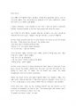 Q:Skills for success5 해석(UNIT10)-영어번역가 전문영한번역, Small Country, 본문한글해석샘플, 유닛10 Size and Scale, Does th 5페이지