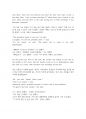 Q:Skills for success5 해석(UNIT10)-영어번역가 전문영한번역, Small Country, 본문한글해석샘플, 유닛10 Size and Scale, Does th 8페이지