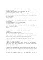 Q:Skills for success5 해석(UNIT10)-영어번역가 전문영한번역, Small Country, 본문한글해석샘플, 유닛10 Size and Scale, Does th 9페이지