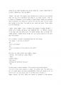 Q:Skills for success5 해석(UNIT10)-영어번역가 전문영한번역, Small Country, 본문한글해석샘플, 유닛10 Size and Scale, Does th 10페이지